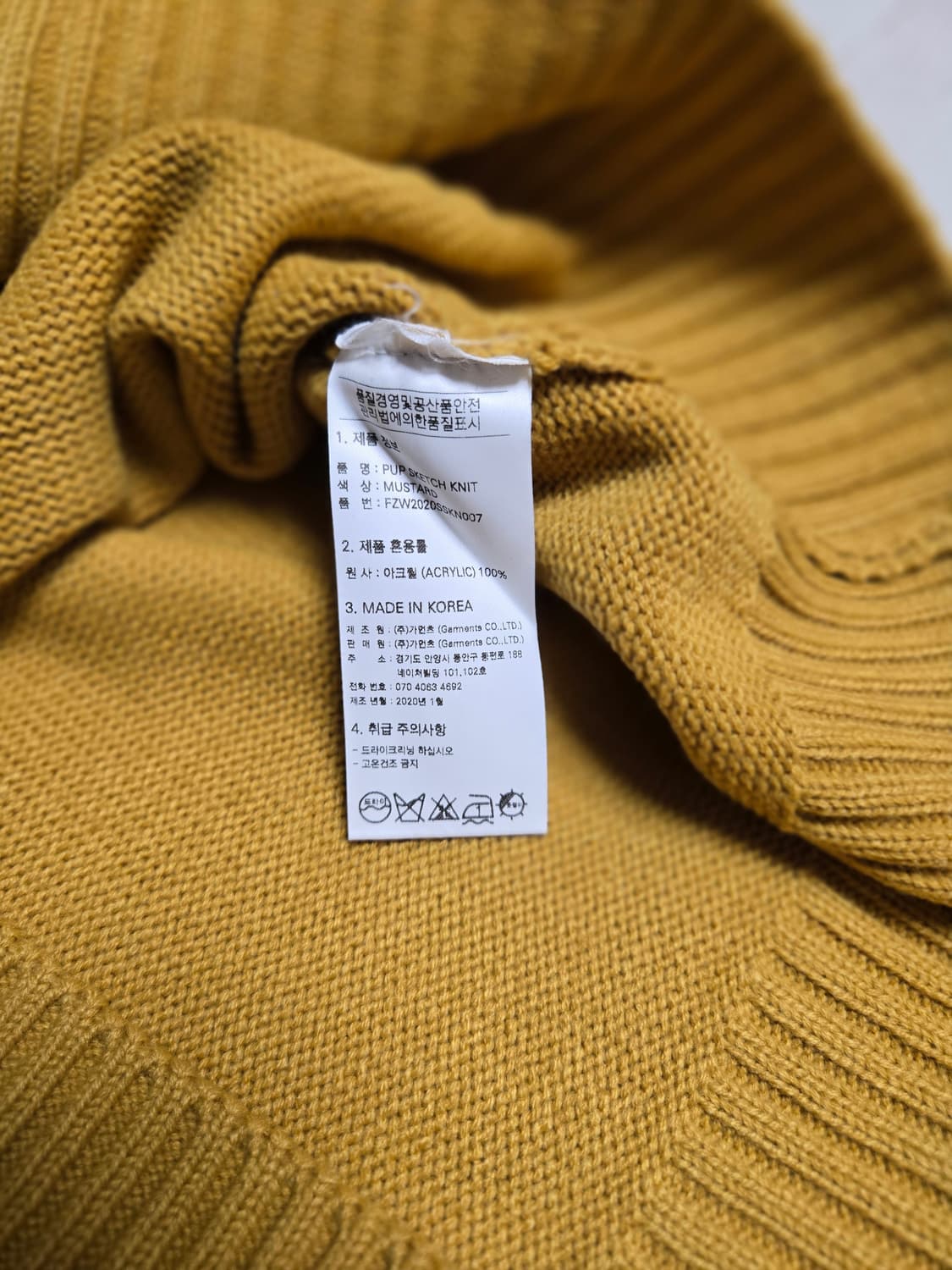 프리즘 웍스 니트 상품이미지4