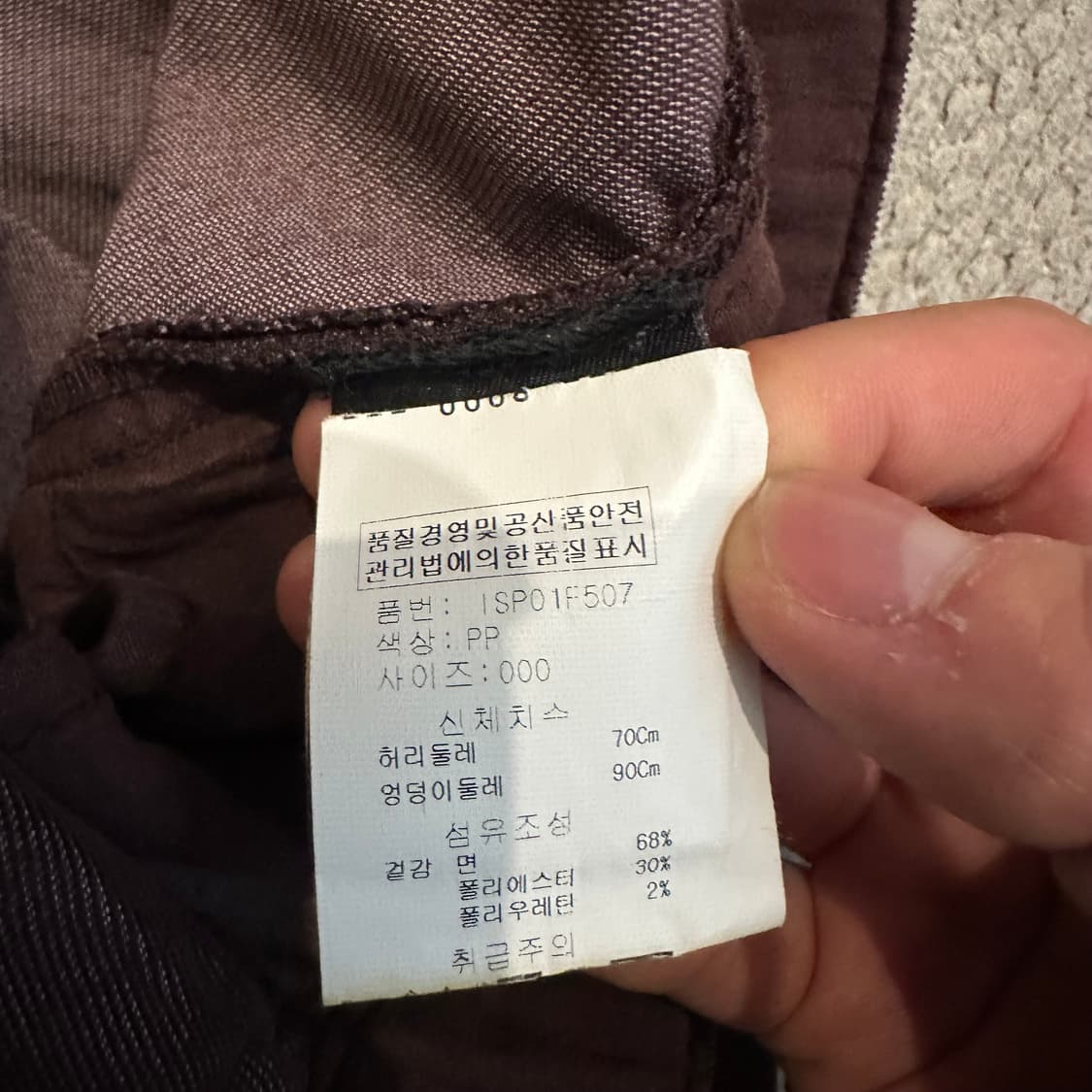 이자벨 마랑 팬츠 상품이미지5