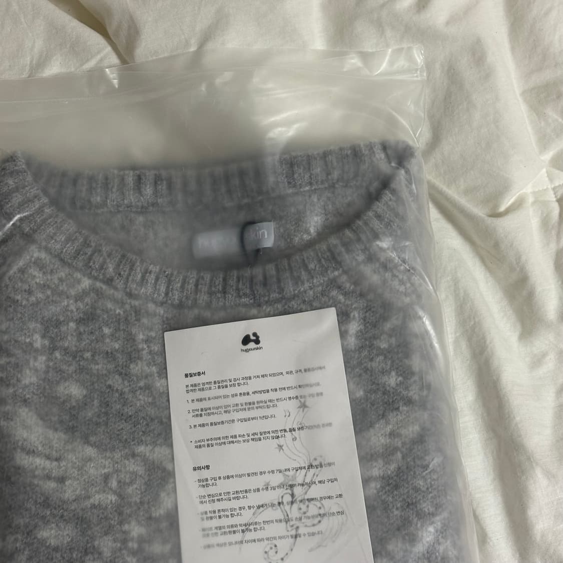 허그유어스킨 스타 윙 니트 탑 (그레이시 블루) 상품이미지2