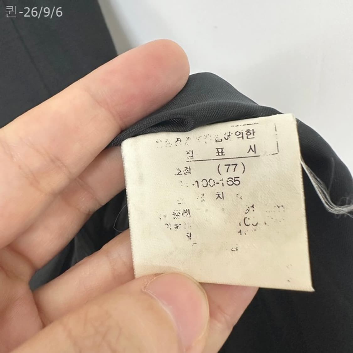 카라 여자 브이넥 원피스 검정 (44-55추천)77 상품이미지10