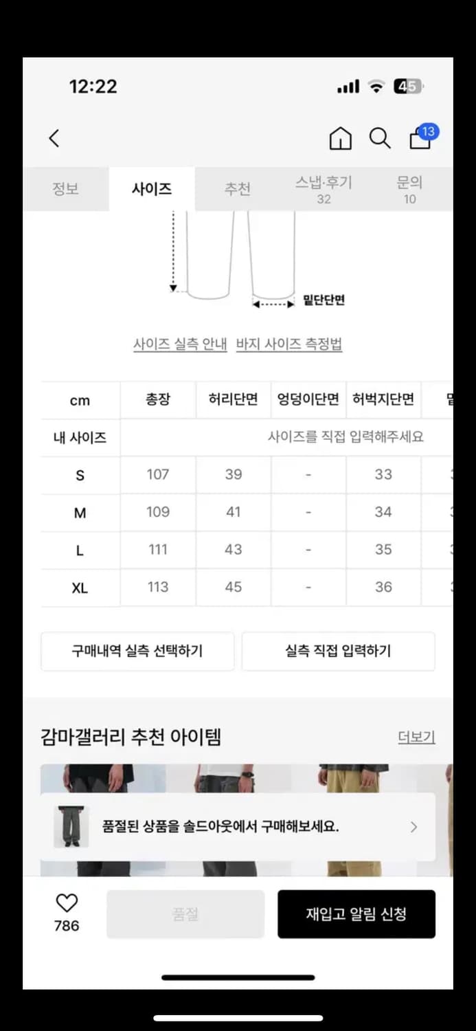 감마갤러리 더블니팬츠 상품이미지3