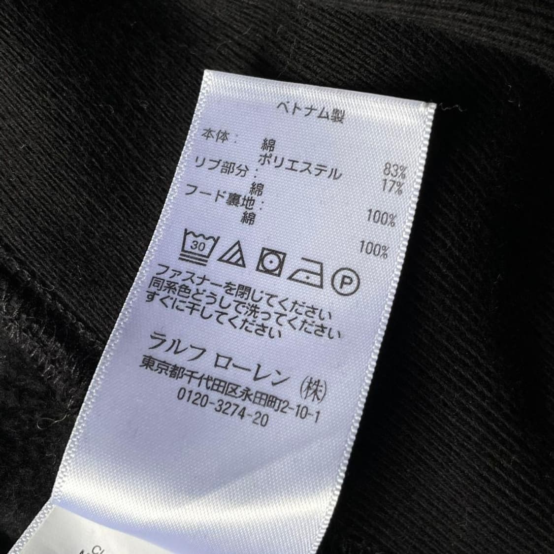 폴로 랄프 로렌 빅포니 골드 자수 체크 안감 투웨이 후드집업 블랙 상품이미지9