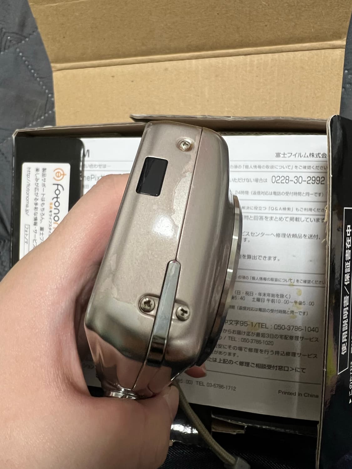 후지필름 f80exr 디카 카메라 풀박스 상품이미지7