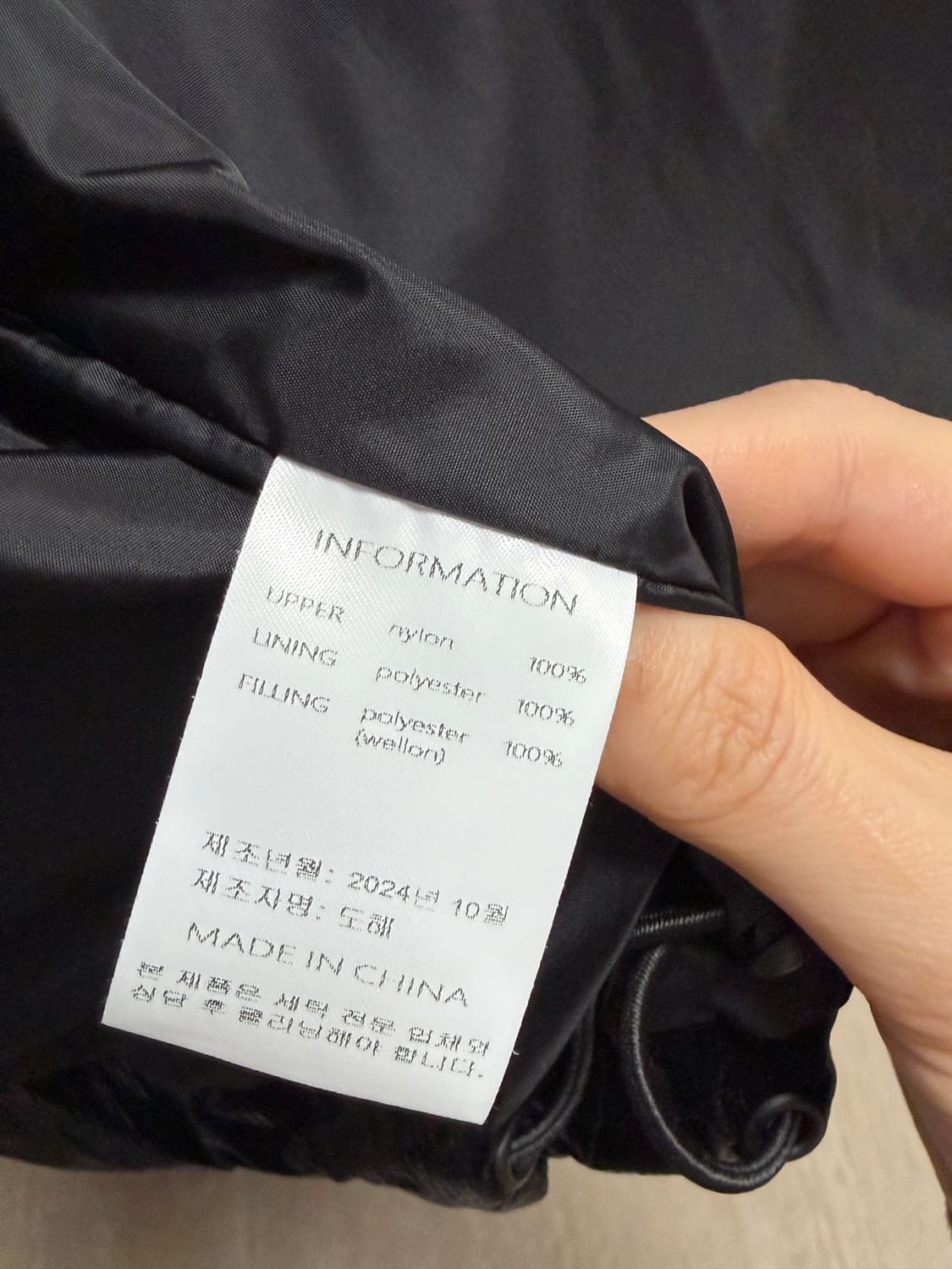 헬레네파리스 푸퍼 패딩 (오염 없음) 상품이미지8