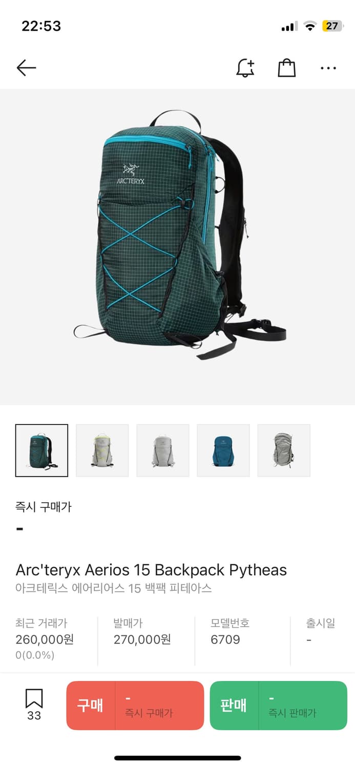 아크테릭스 에어리어스 15  상품이미지2