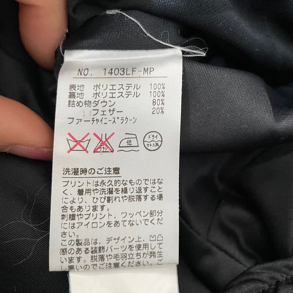 블랙앤화이트 여성 골프 롱패딩 6383 상품이미지4