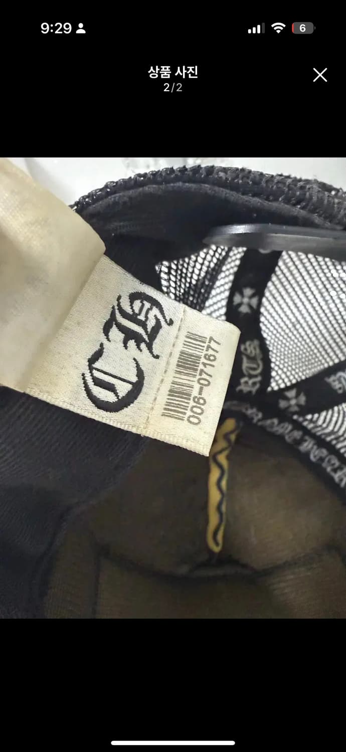 크롬하츠 볼캡 상품이미지2