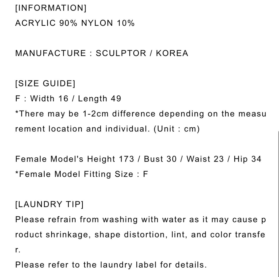 스컬프터 레그워머 상품이미지3