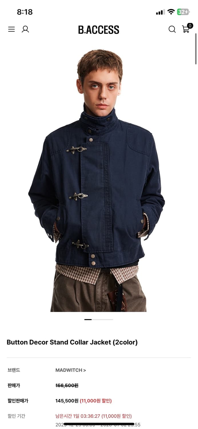 Button Decor Stand Collar Jacket  상품이미지1