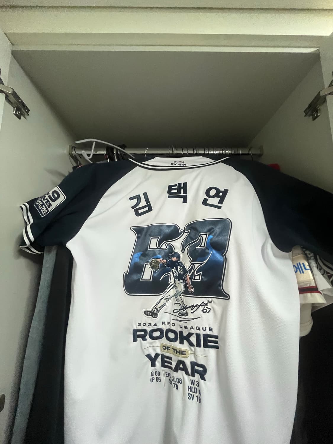 김택연 신인왕유니폼 상품이미지2