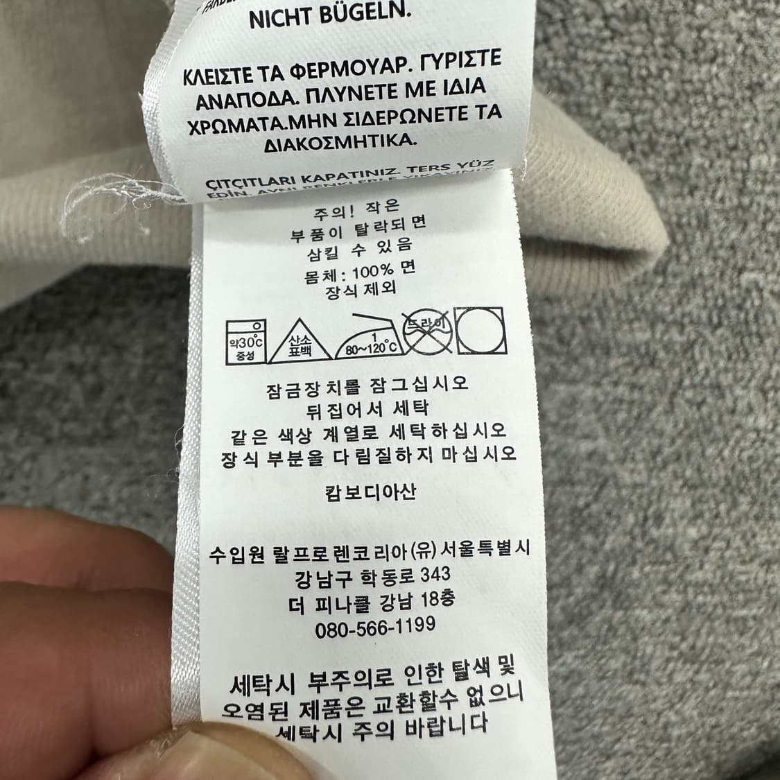 폴로랄프로렌 반집업 니트 상품이미지6
