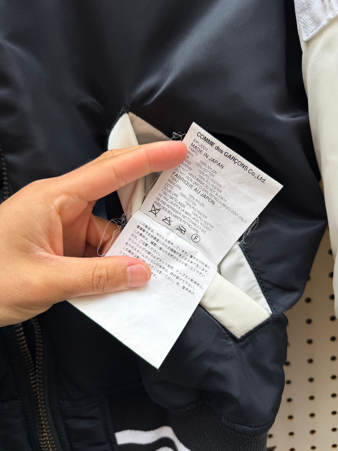 COMME Des GARCONS GANRYU 꼼데가르송간류 바시티 봄버 상품이미지7