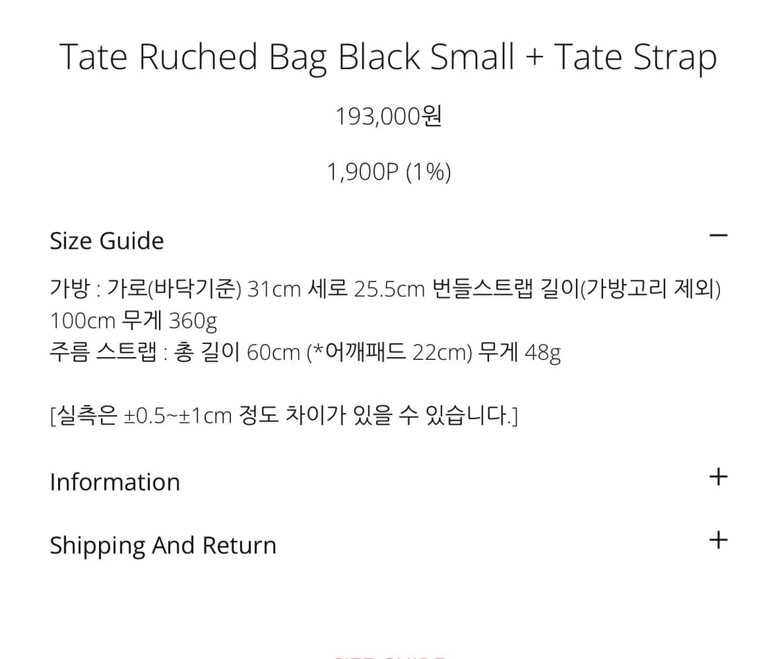 콰니백 루시드백 셔링백 상품이미지5