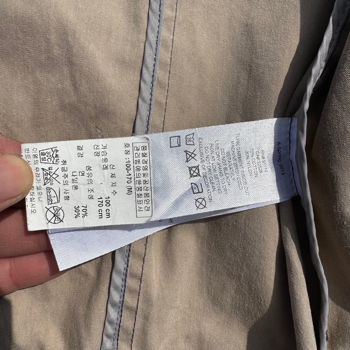 [M] Armani exchange 알마니 익스체인지 코팅 자켓 상품이미지9