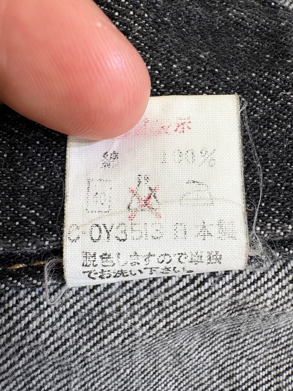 BIG JOHN SPIRIT (Made in Japan) 데님자켓 상품이미지7