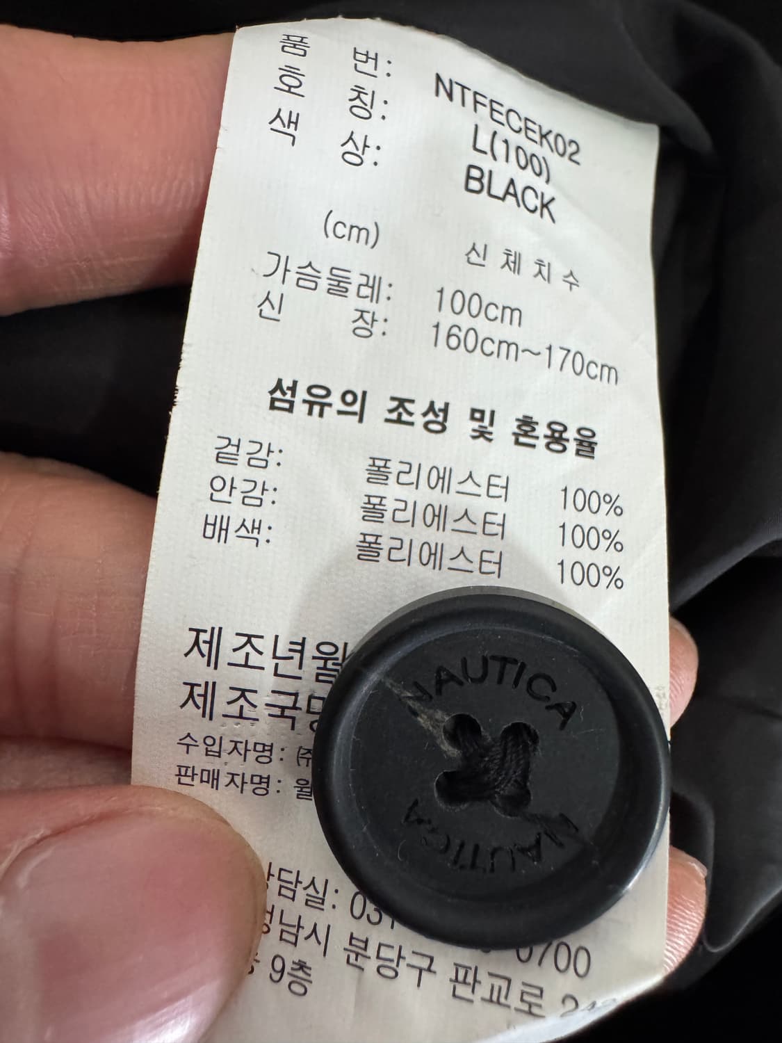 여성 노티카 Nautica 블책 미니멀 벨티드 트렌치코트 L 상품이미지4