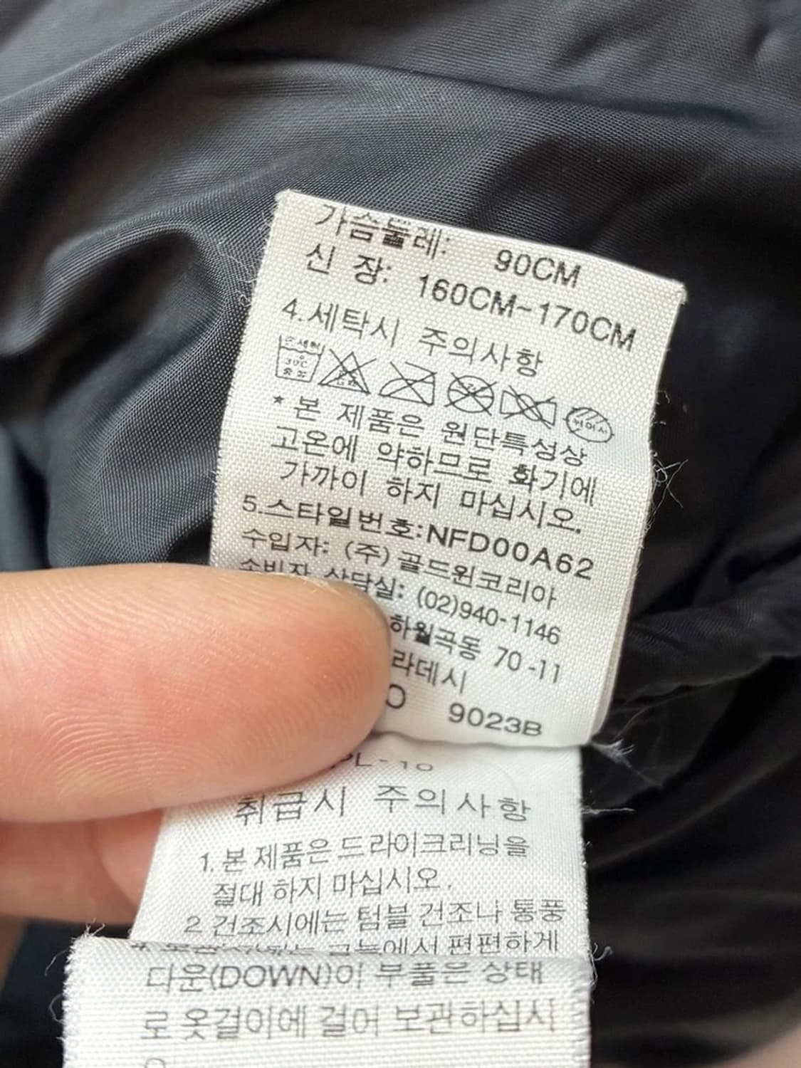 노스페이스 00s 구스다운 눕시 패딩 PN5458 상품이미지10