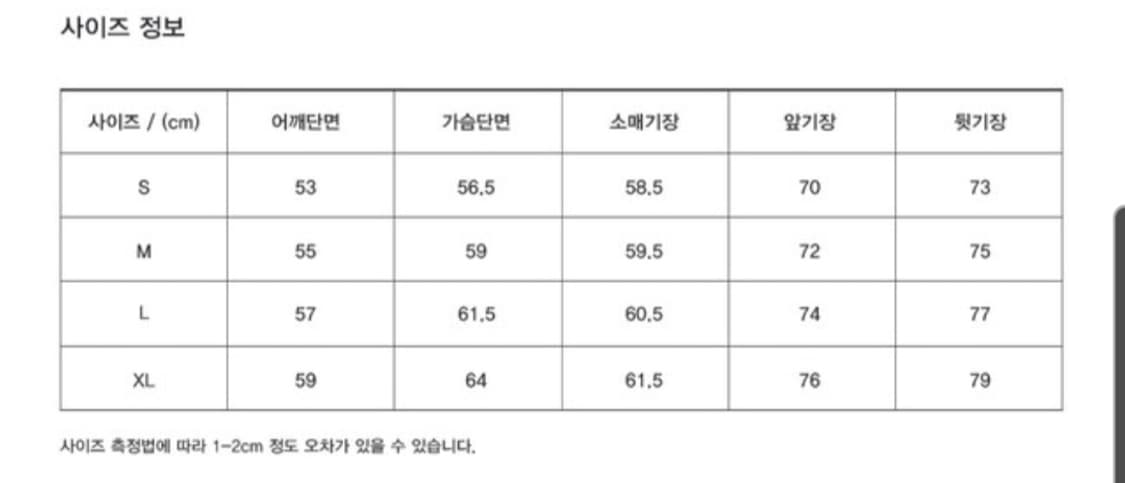 유니온블루 런드리 셔츠 엔트런그 그레이 XL 상품이미지3