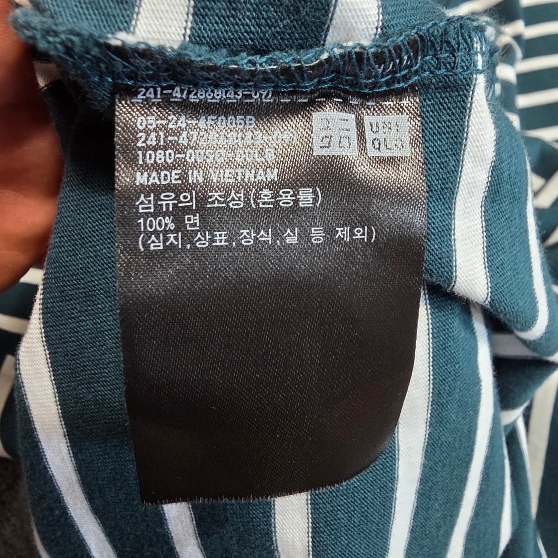 (M)여성 유니클로 스트라이프 티셔츠 상품이미지4