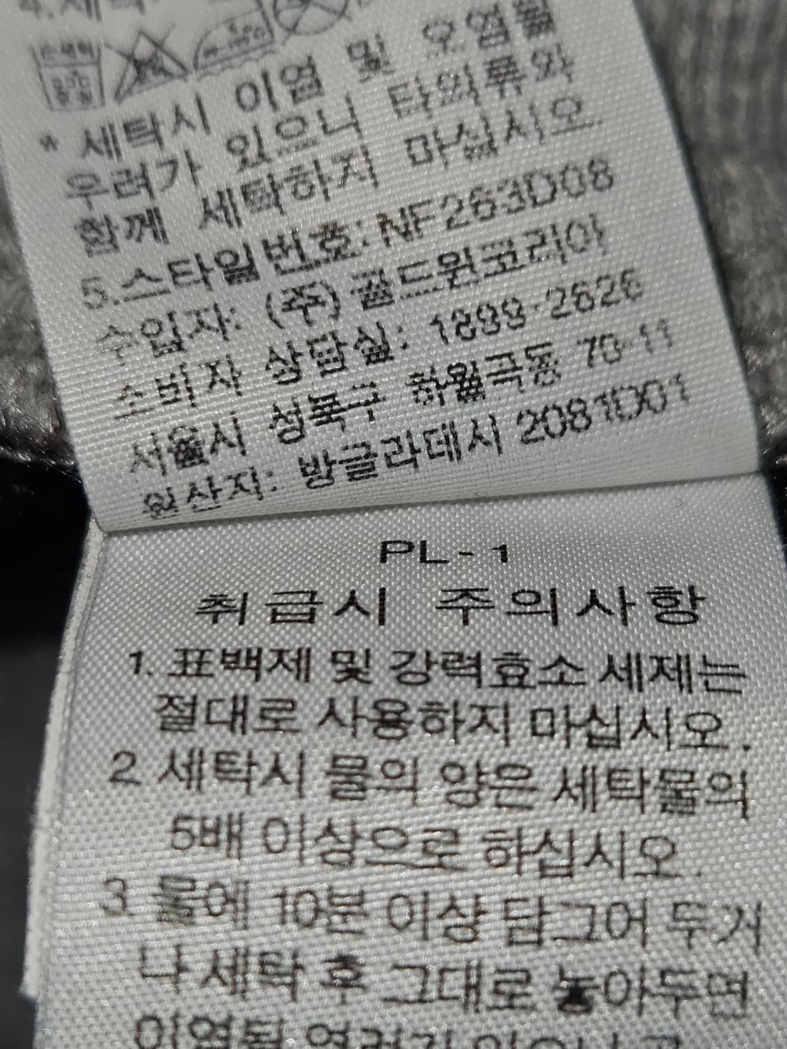 노스페이스 화이트라벨 프리 하프 우븐 숏팬츠 반바지 남성 80 상품이미지3