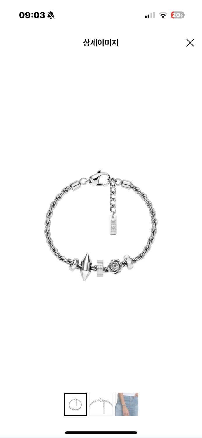 디젤 팔찌 상품이미지1