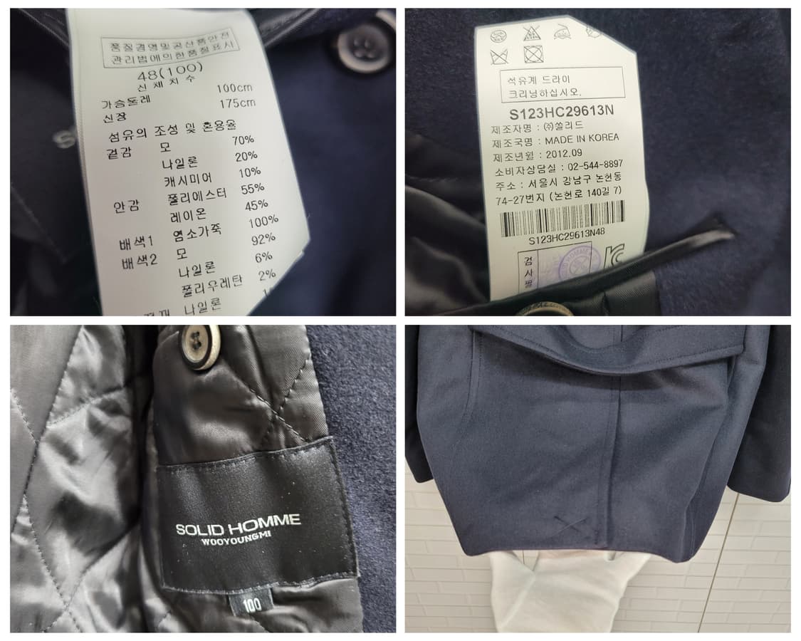 솔리드옴므 솔리드옴므 우영미 캐시미어 겨울 자켓 코트 100사이즈 상품이미지8