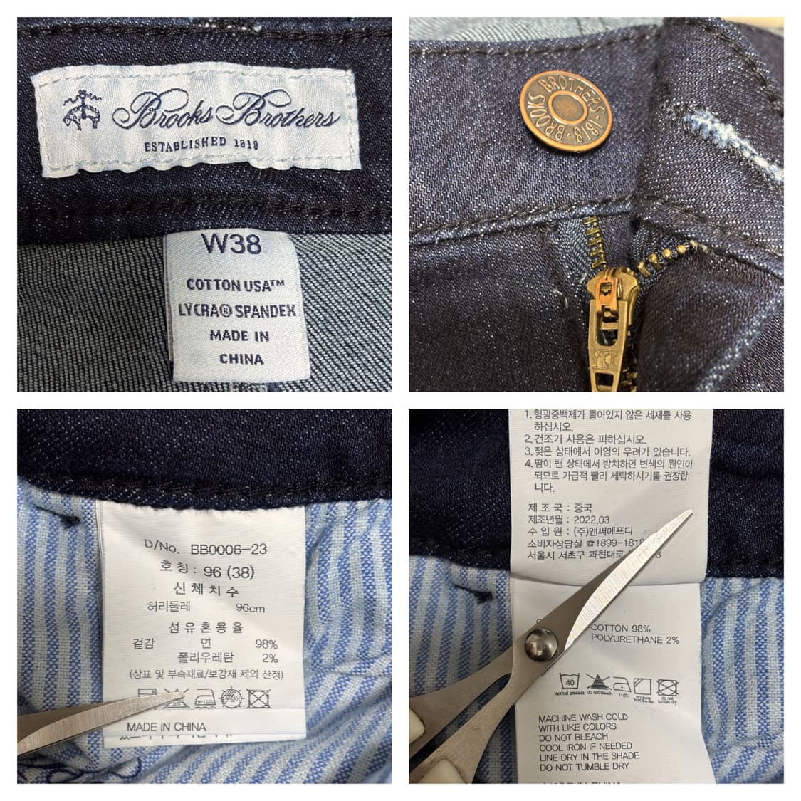 미착용)브룩스브라더스 US코튼 라이크라 데님팬츠38"/다크인디고 상품이미지7