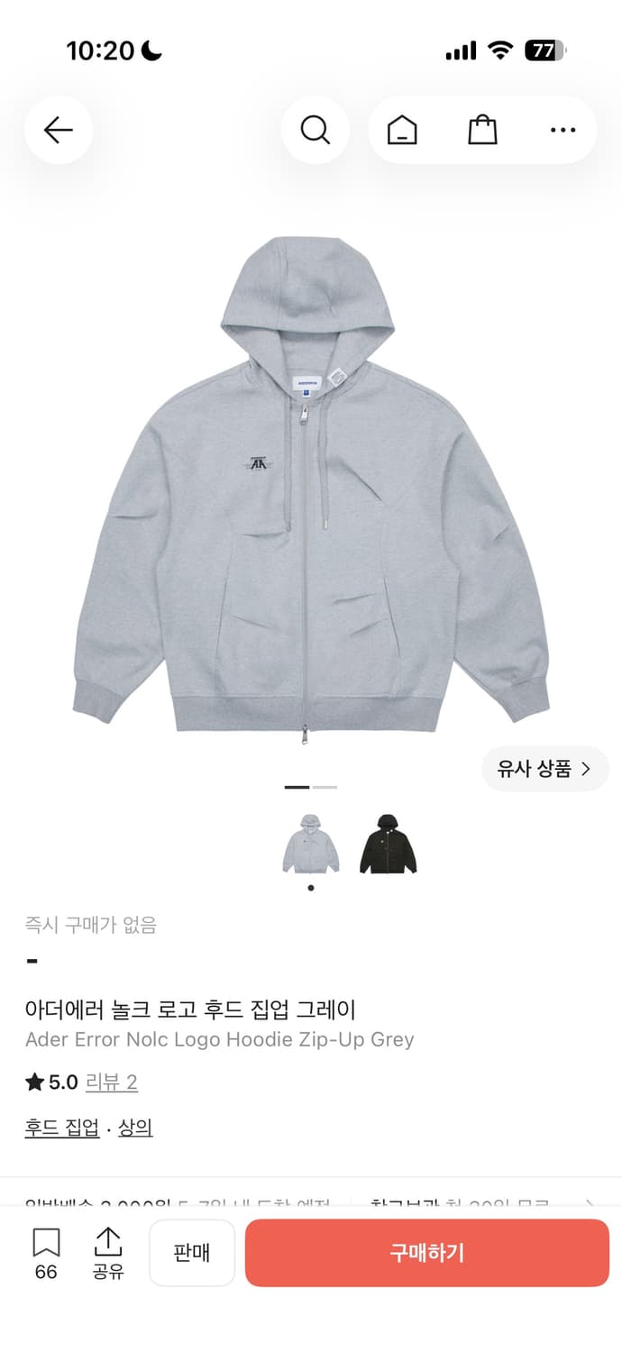 아더에러 놀크 후드집업 라지 구해봅니다 상품이미지1