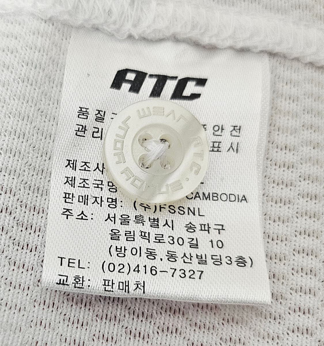 (105)XL ☆초대장급☆ 카파 ATC 롯데자이언츠 [화이트] 유니폼 상품이미지2