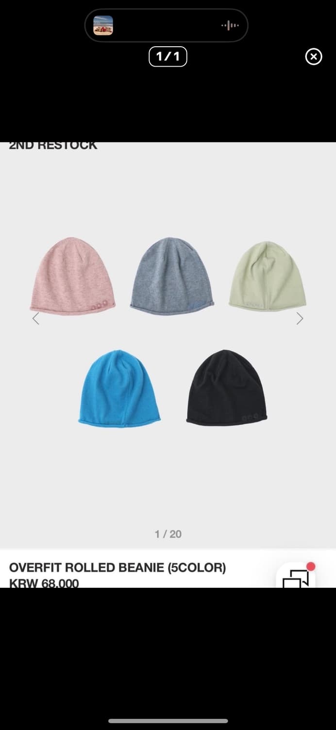 999 휴머니티 비니 구합니다(오늘만) 상품이미지1