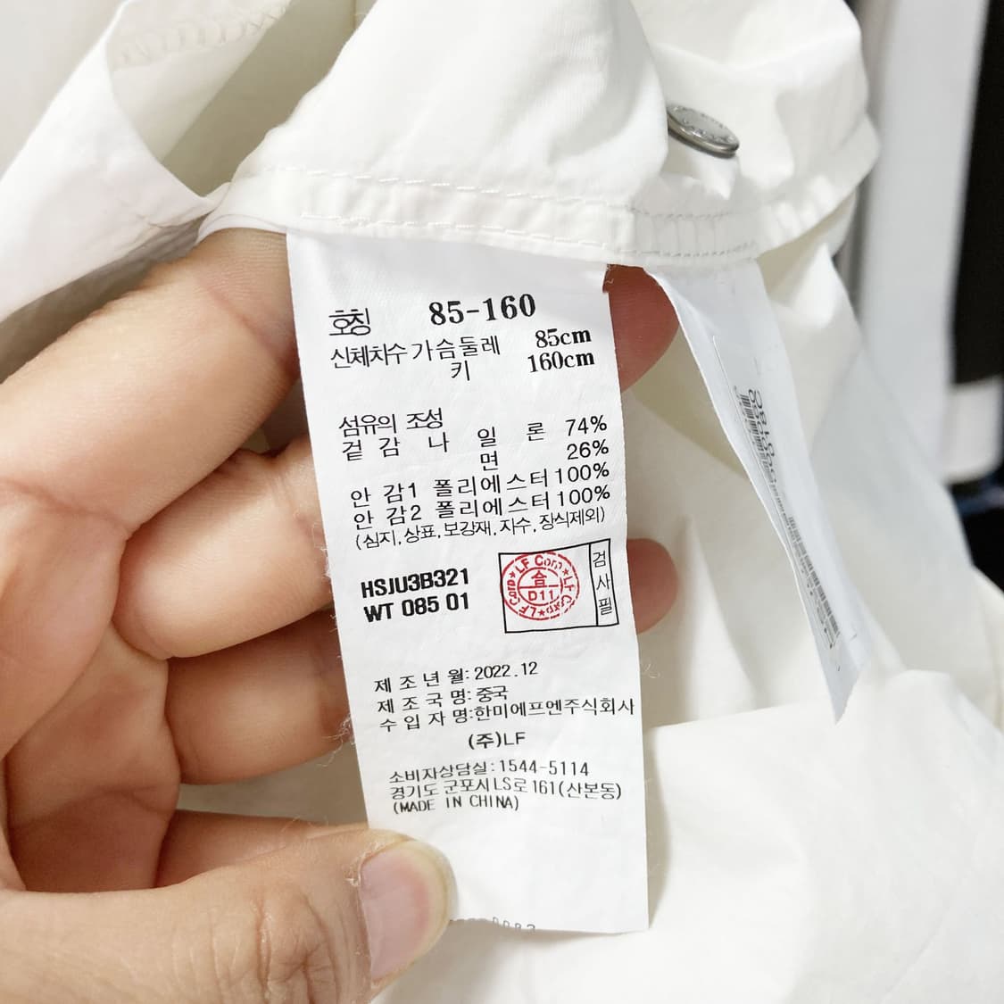 헤지스 2022 여성바람막이자켓 상태최상 85 진스센스 상품이미지5