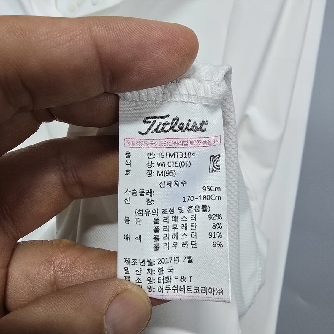 타이틀리스트(Titleist) 골프 긴팔 카라 티셔츠 화이트 M(95) 상품이미지8