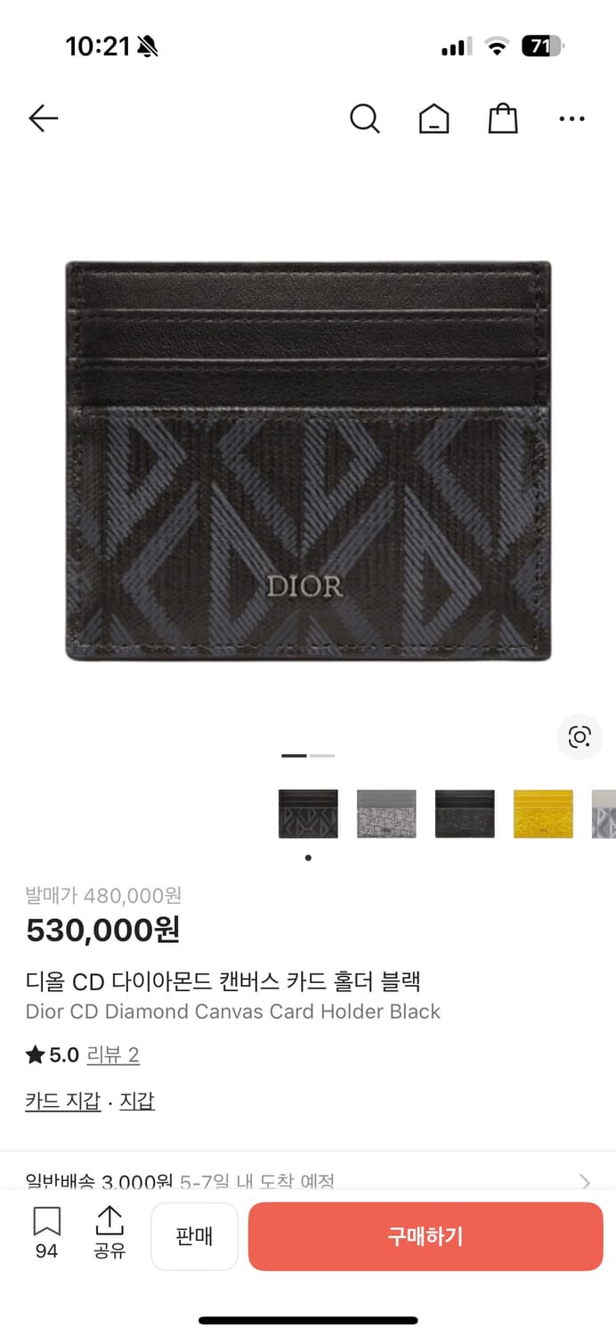 디올 지갑 팝니다 상품이미지4