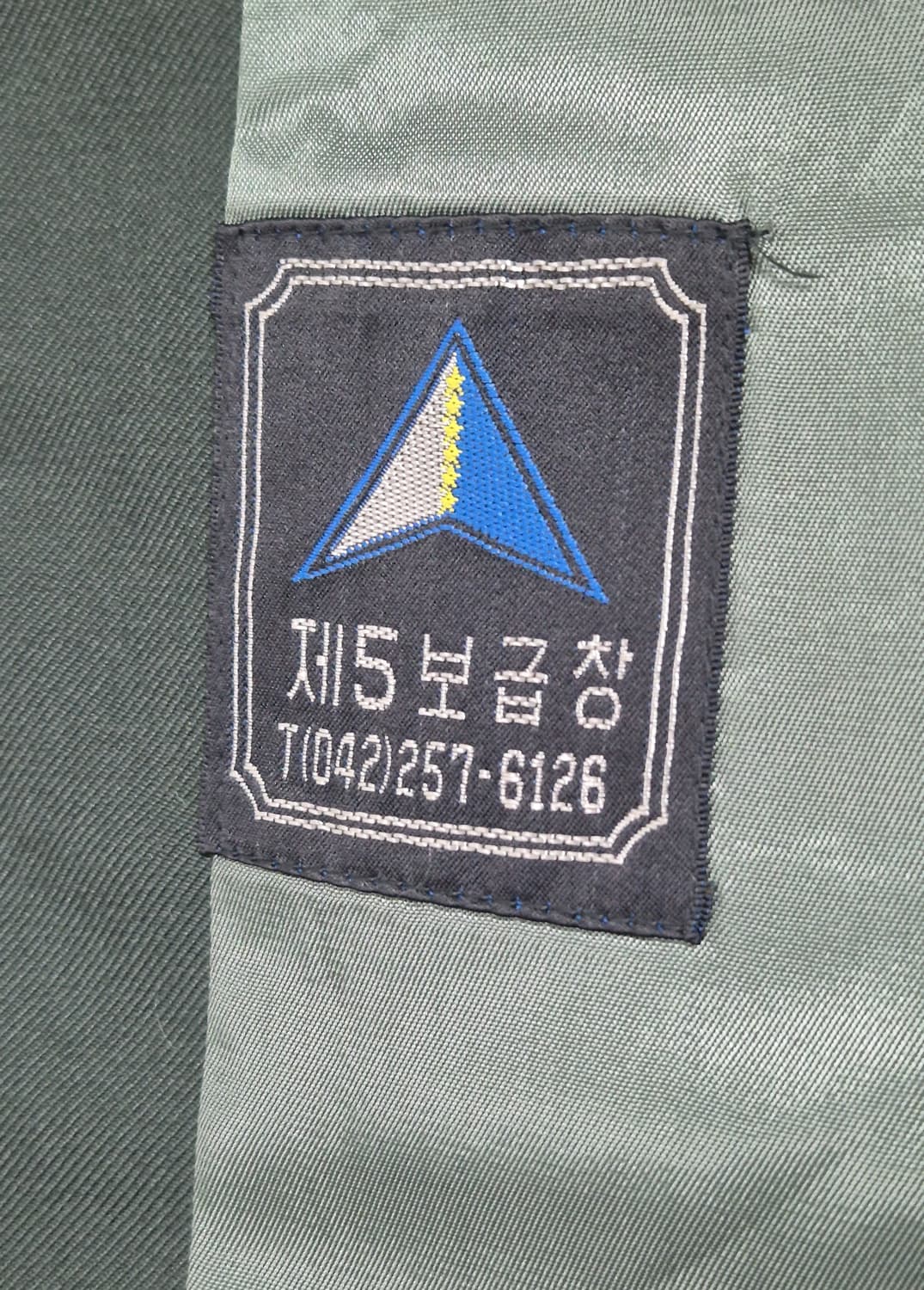 육군 구형 하사 정복 전투복 상의 자켓 (L) 상품이미지8