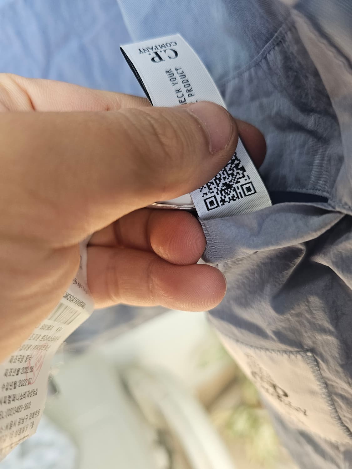 105사이즈)씨피컴퍼니 나일론 자켓 팔아요 cp 컴퍼니 xl 상품이미지10