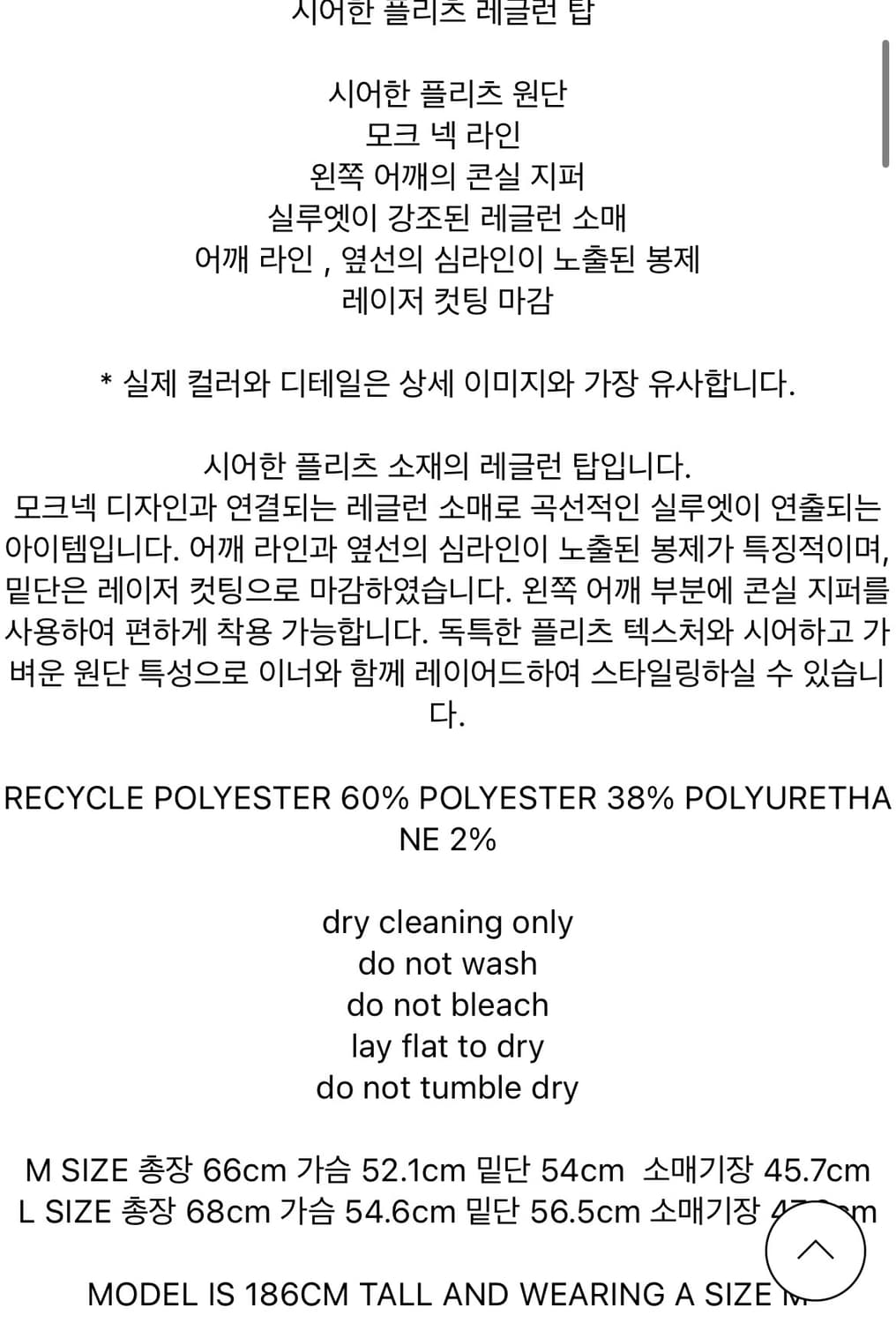 25ss 아모멘토 플리츠 래글런 탑 상품이미지6