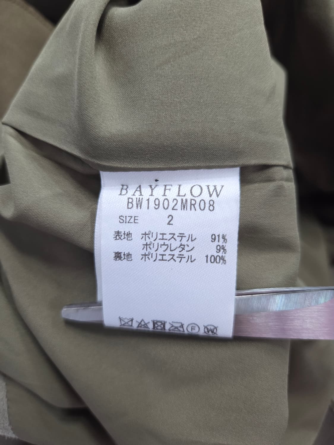 BAYFLOW 브이넥 노카라 페이크 스웨이드 롱 코트 상품이미지6