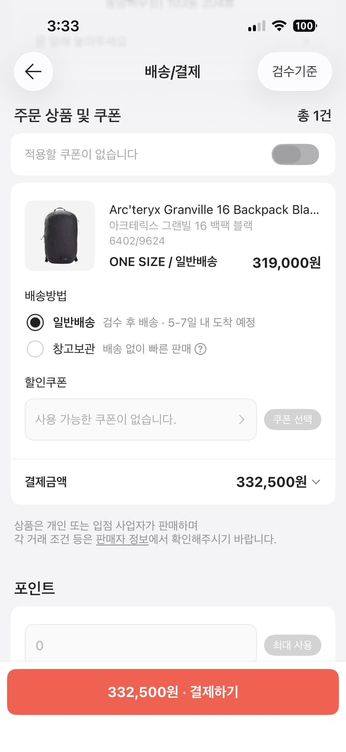 아크테릭스 그랜빌16 블랙 새상품 상품이미지2