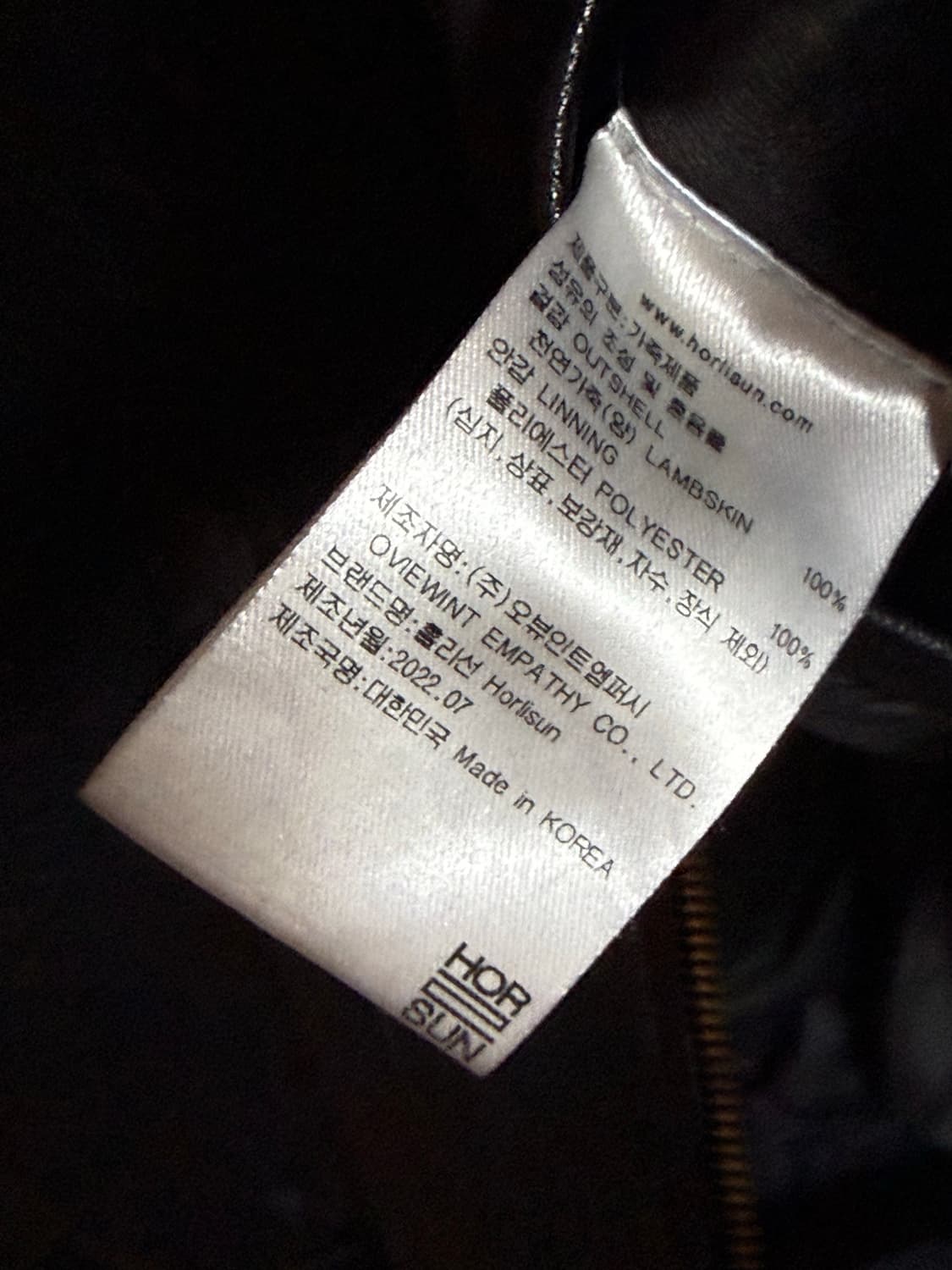 홀리선 캐피탈 레더 자켓 L 상품이미지7