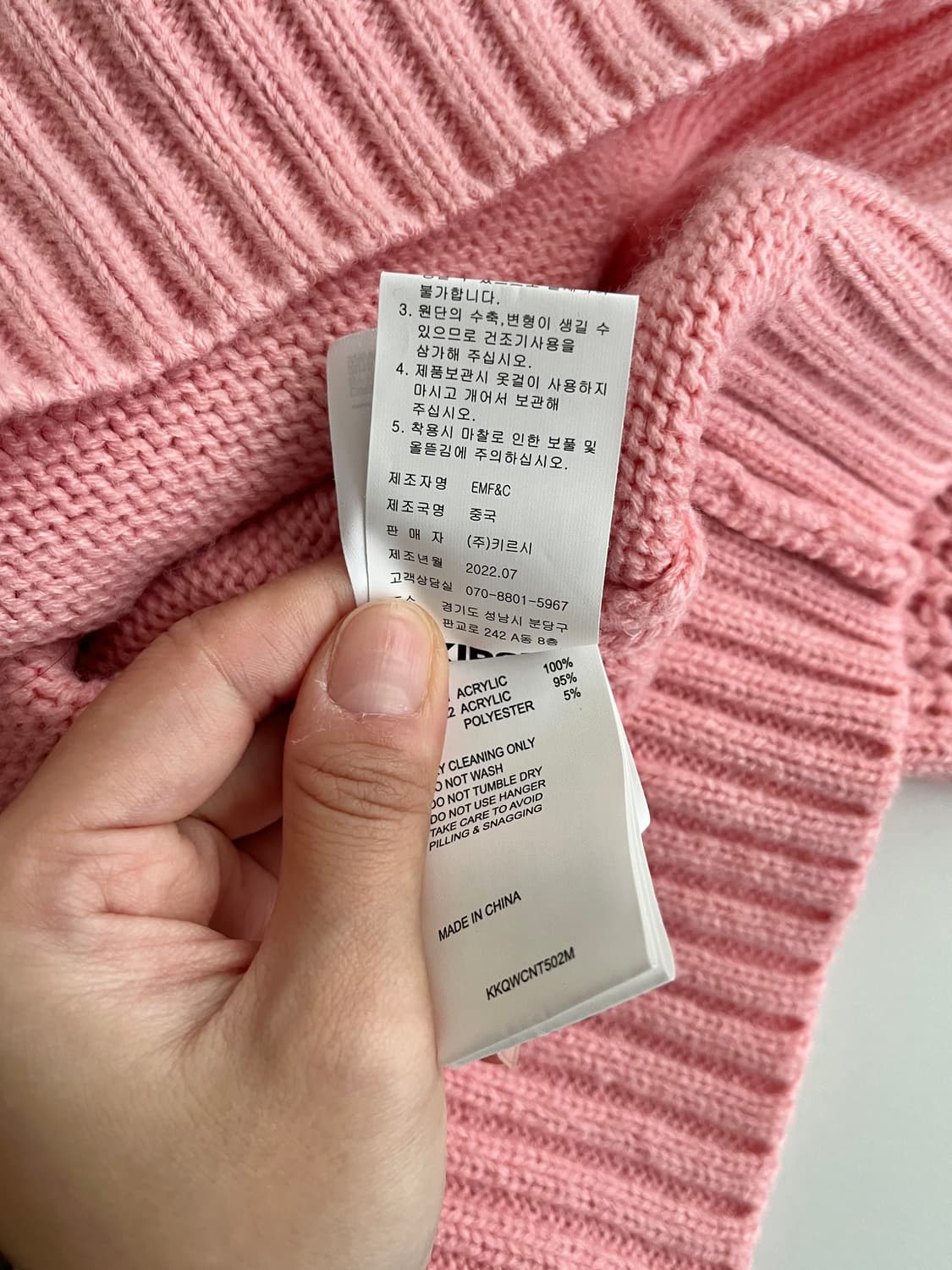 1) 키르시 스몰 체리 니트 숏 후드 핑크 상품이미지6