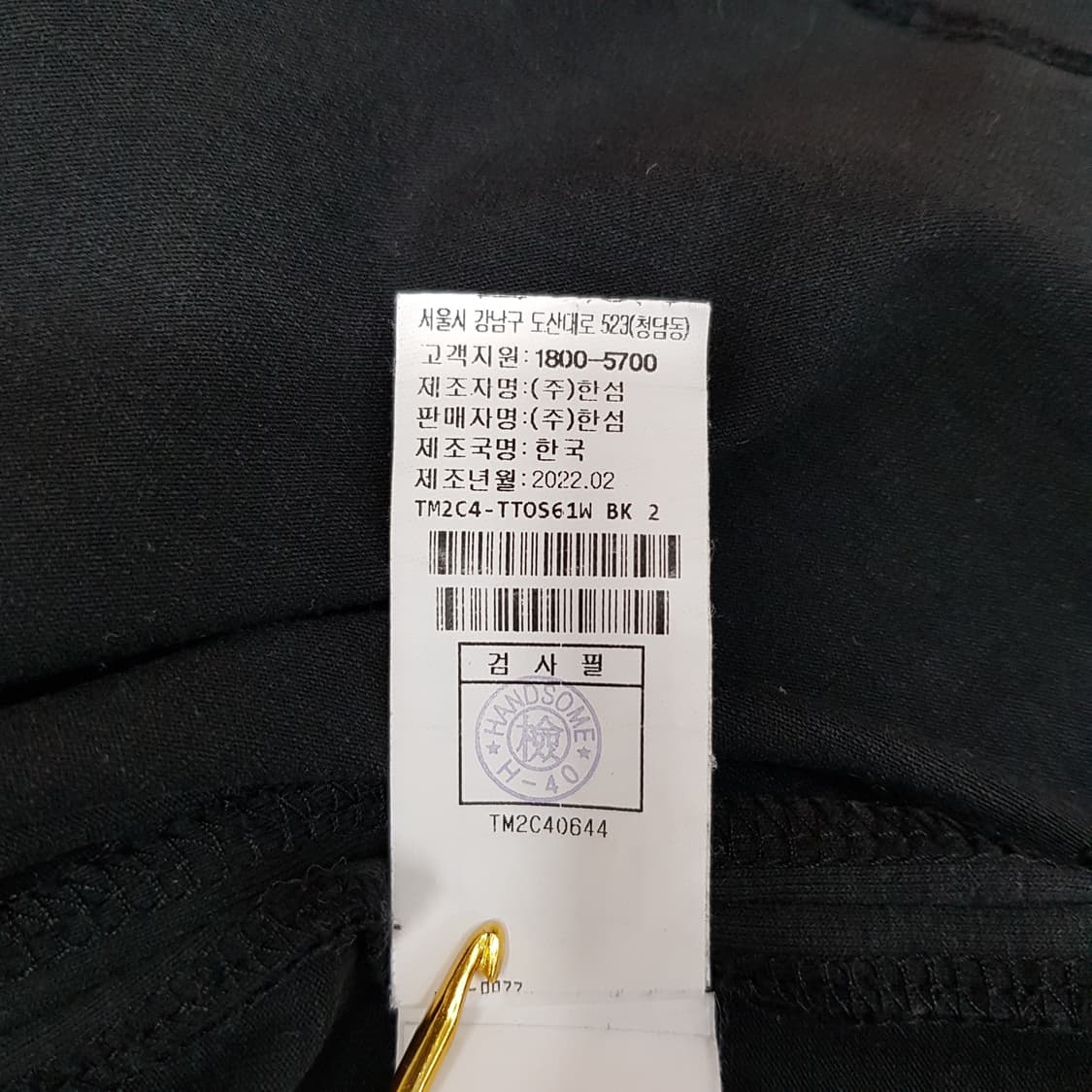 한섬 TIME 타임 2022 크리스탈 로고 반팔 티셔츠 F사이즈 상품이미지8