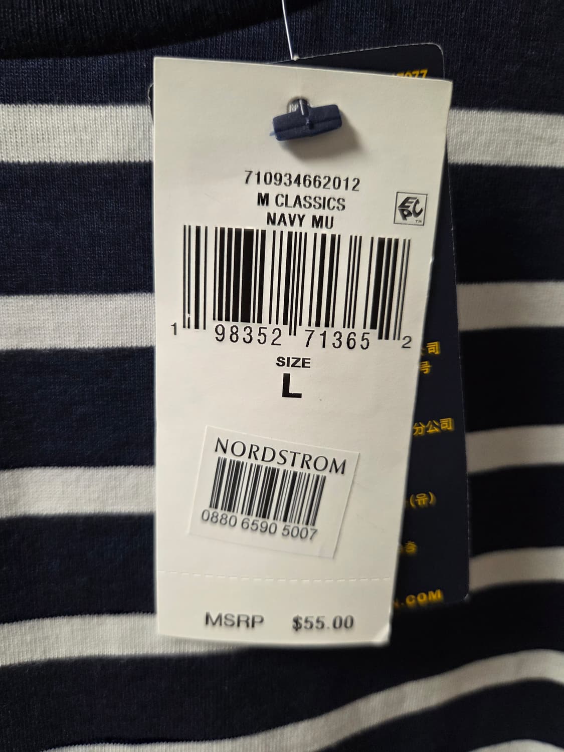 폴로 랄프로렌 클래식핏 반팔티 네이비 스트라이프 상품이미지5