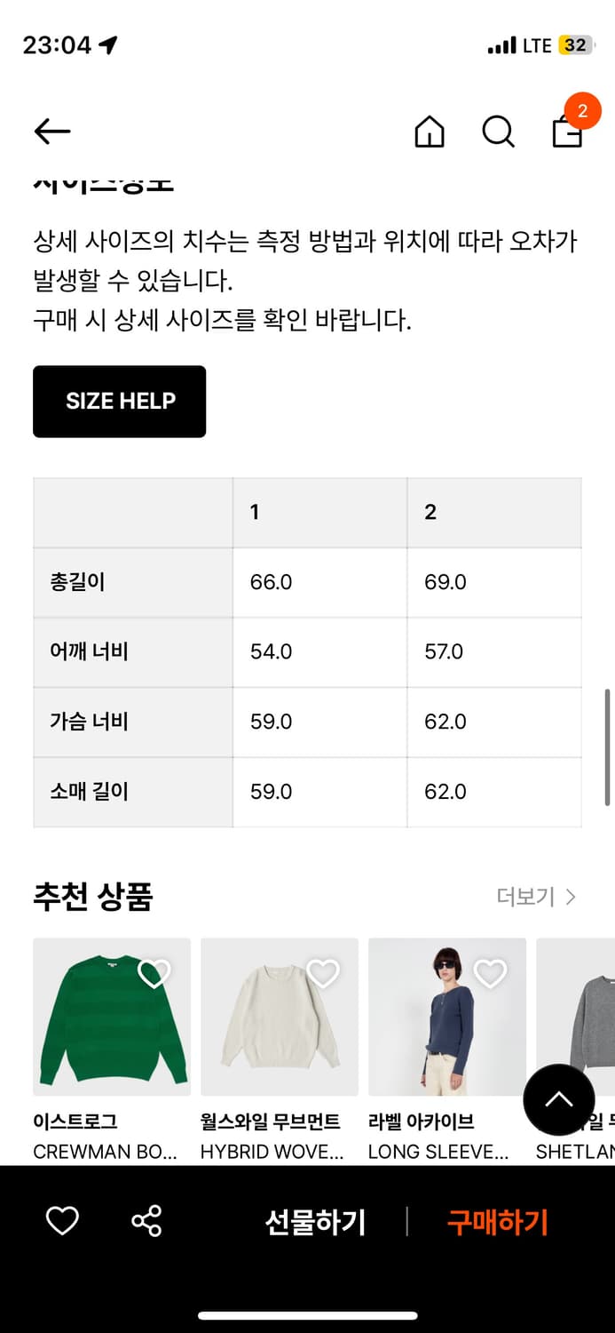 월스와일무브먼트 SDIESLITCREWNECK 다크그린 상품이미지3