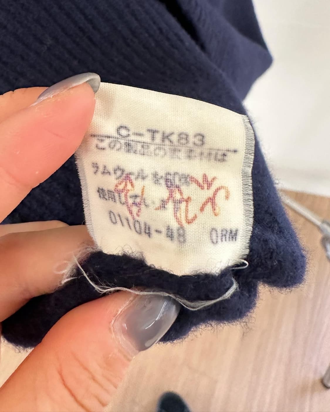 버버리 네이비 디어 자수 울 니트  상품이미지9