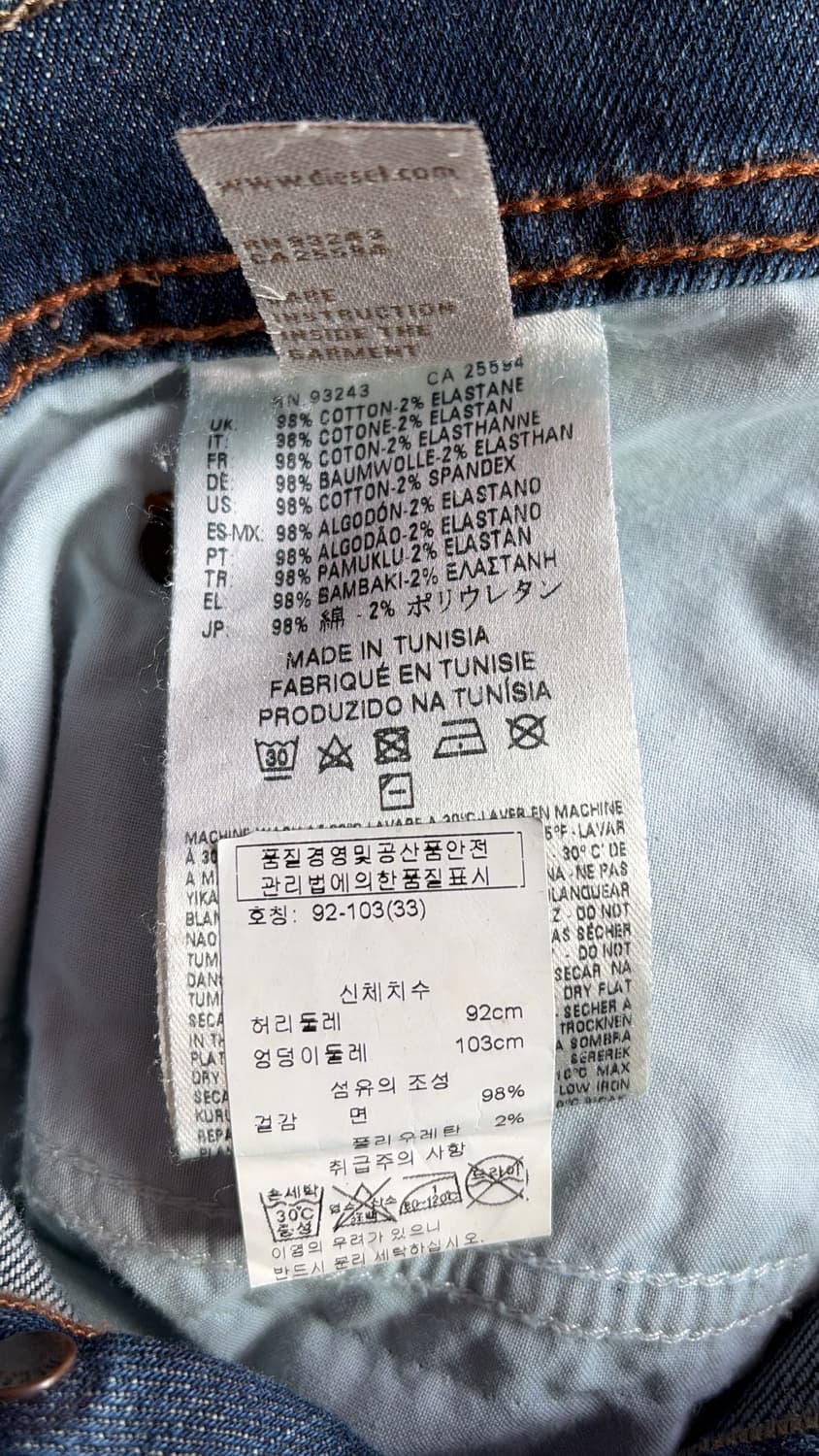 Classic Jean 상품이미지7