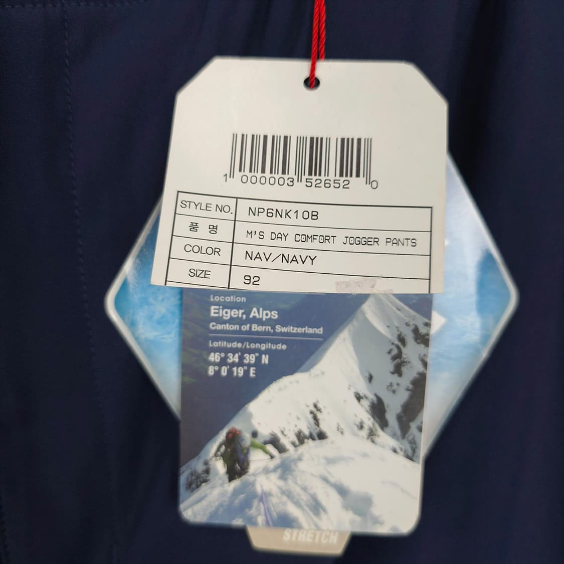 새제품)노스페이스 트레이닝 조거 팬츠 네이비 92 상품이미지4