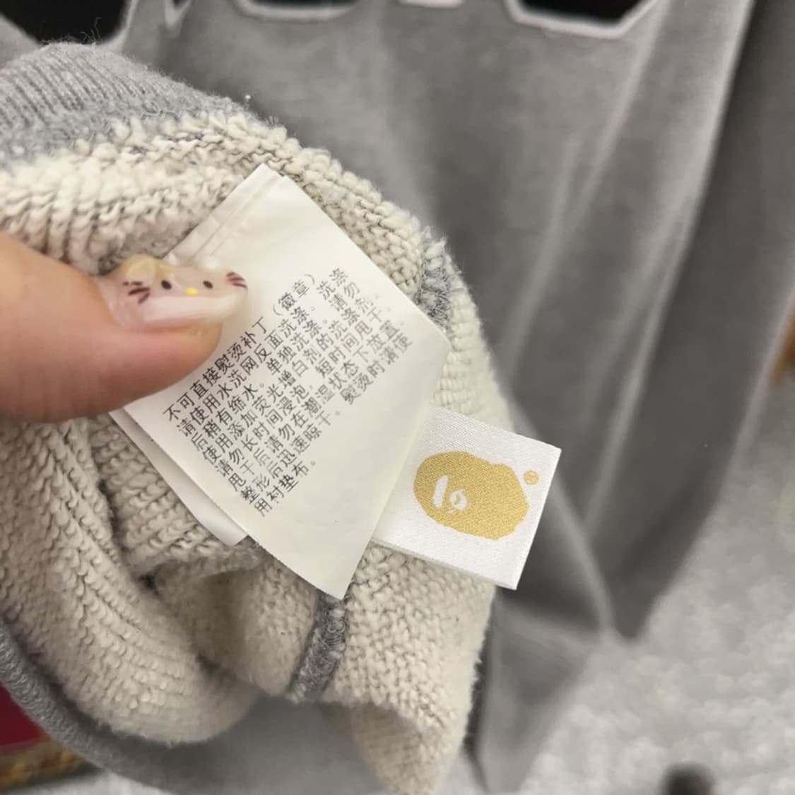 베이프 정품 USS 약기모 후드티 100 C06349 상품이미지5