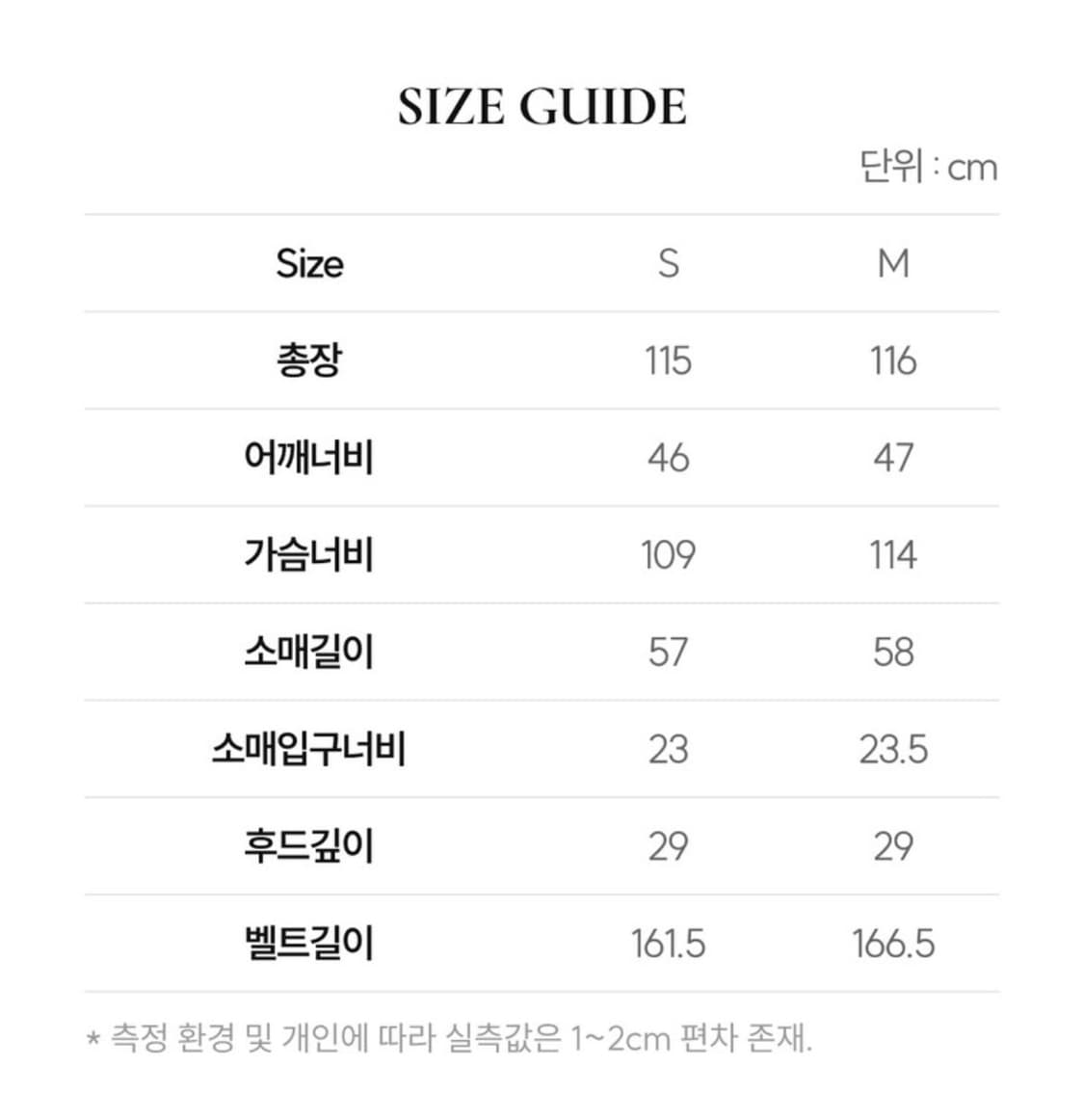 택O) [s] 아크로 셔링 슬리브 후드 울 블렌드 앙고라 코트 브라운 상품이미지4