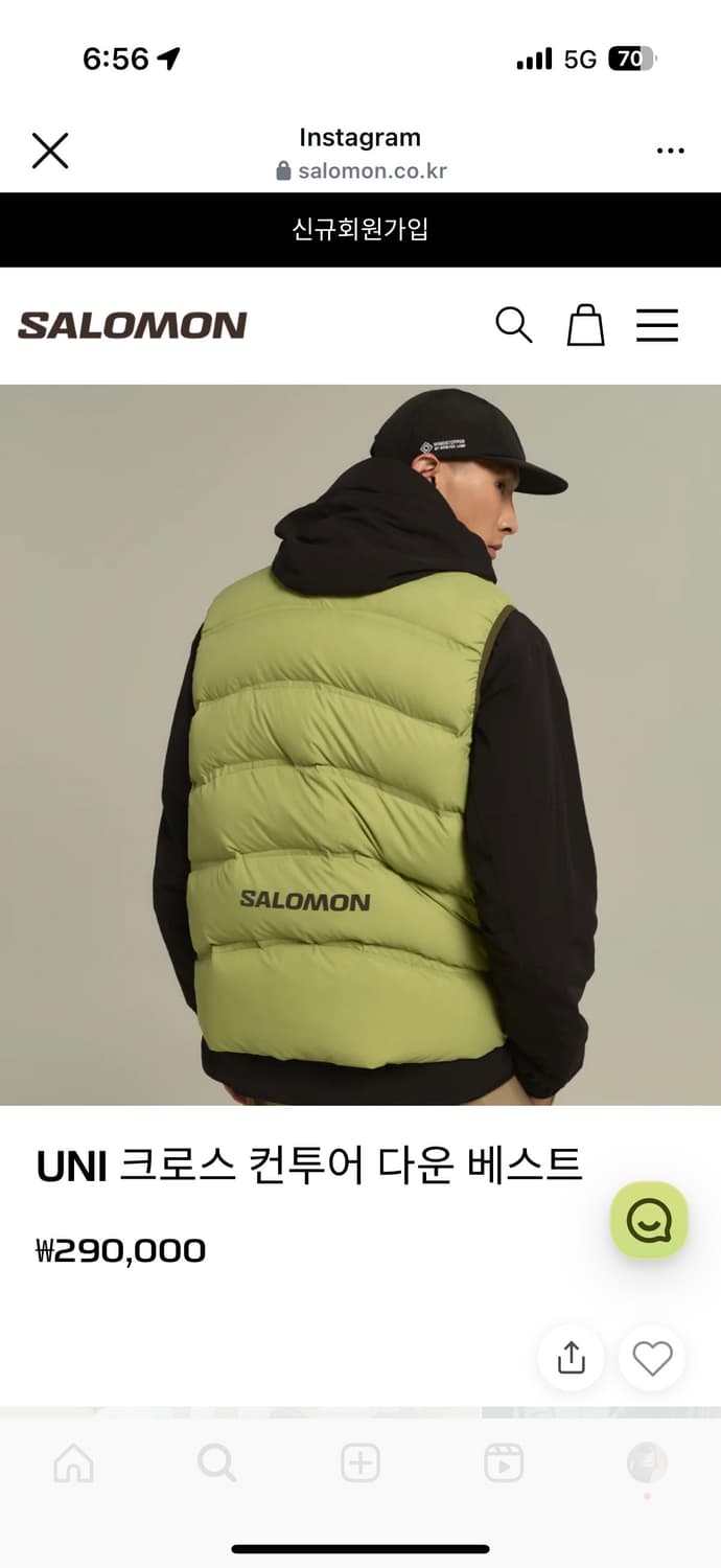 살로몬 UNI 크로스 컨투어 다운 베스트  상품이미지2