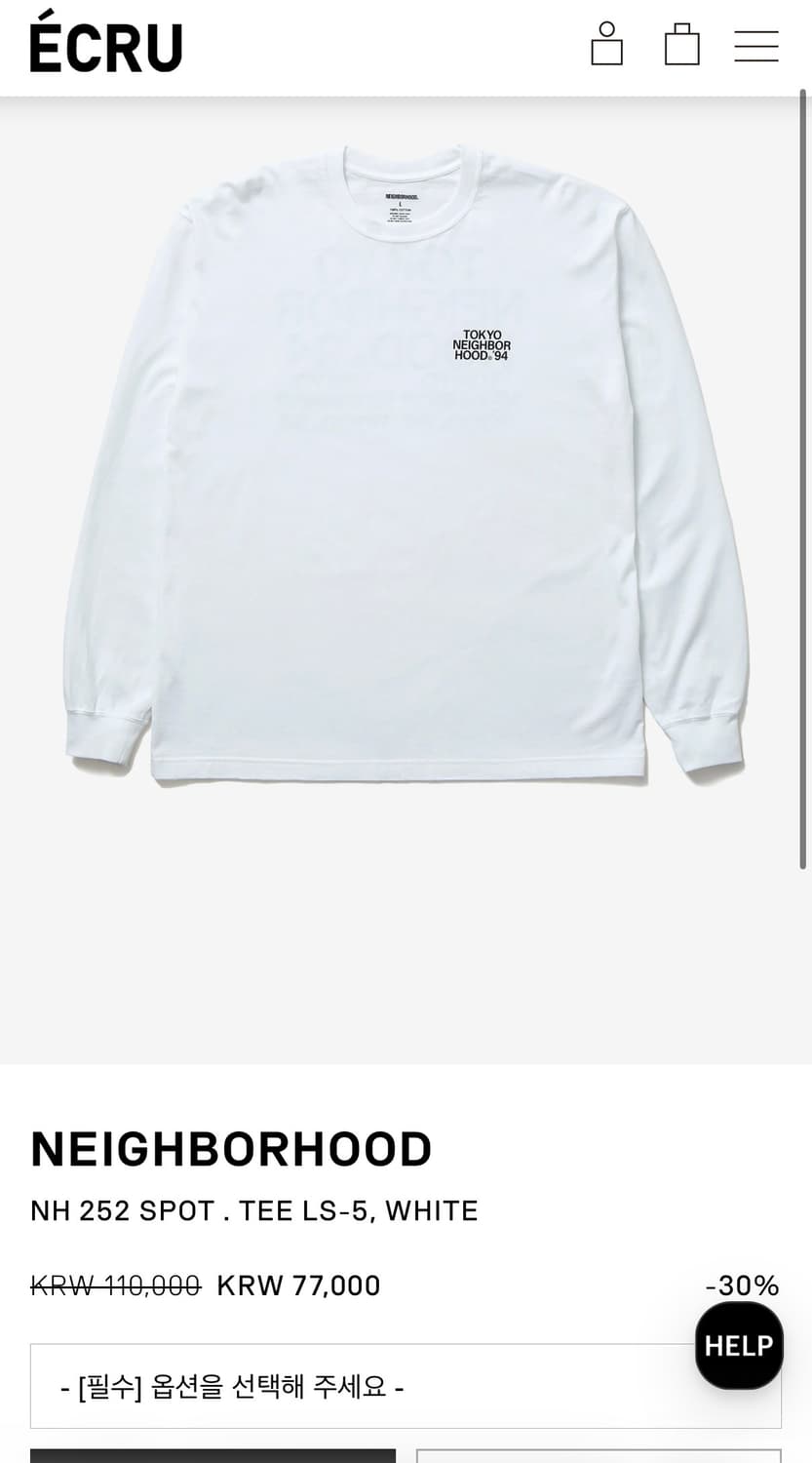 네이버후드 에크루 구매 새상품 L 상품이미지1